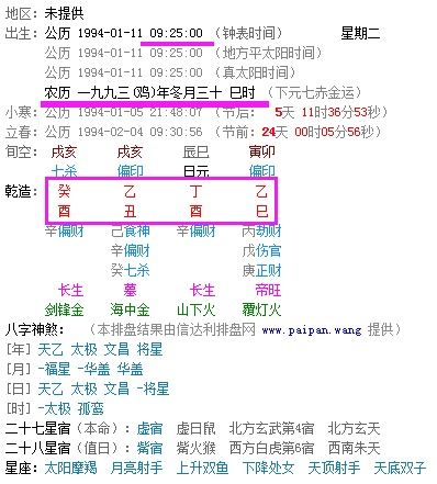 万年历五行查询表农历:万年历五行查询表,解锁农历历法中的五行玄机与实用指南 万年历五行查询表农历:万年历五行查询表,解锁农历历法中的五行玄机与实用指南