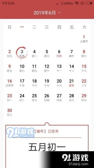 万年历五行查询表农历:万年历五行查询表,解锁农历历法中的五行玄机与实用指南 万年历五行查询表农历:万年历五行查询表,解锁农历历法中的五行玄机与实用指南