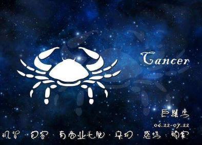 巨蟹座今日运势水墨先生网:巨蟹座今日运势解析,水墨先生网预测职场与情感双线并进 巨蟹座今日运势水墨先生网:巨蟹座今日运势解析,水墨先生网预测职场与情感双线并进