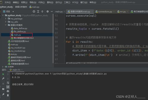 简单的黑客代码：从零开始，学习基础黑客技术的简单指南