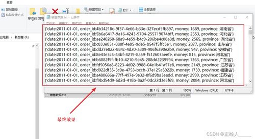 简单的黑客代码：从零开始，学习基础黑客技术的简单指南