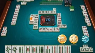 今日麻将运势查询:今日麻将运势查询,精准预测手气,解锁牌桌上的幸运密码! 今日麻将运势查询:今日麻将运势查询,精准预测手气,解锁牌桌上的幸运密码!