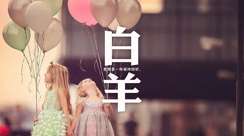 白羊座最迷恋哪个星座：白羊座终极答案，最让他心动的星座竟不是恋人？揭秘隐藏的灵魂共振体