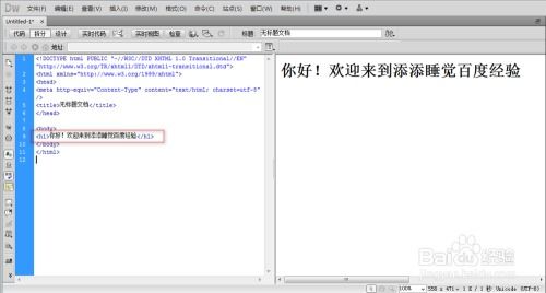 html设计：HTML设计，构建现代网页的基石与设计思维
