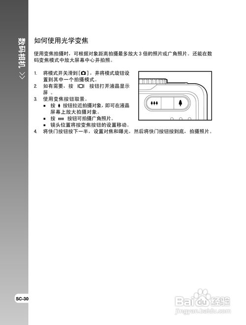 2014年老黄历查询:2014年老黄历查询指南,传统智慧与实用技巧 2014年老黄历查询:2014年老黄历查询指南,传统智慧与实用技巧