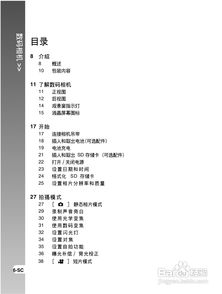 2014年老黄历查询:2014年老黄历查询指南,传统智慧与实用技巧 2014年老黄历查询:2014年老黄历查询指南,传统智慧与实用技巧