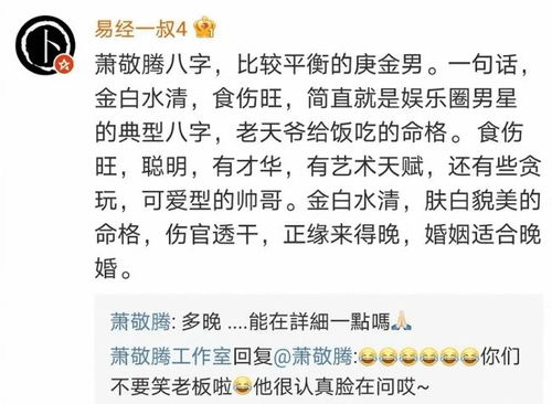 麦玲玲免费测算:麦玲玲免费测算,揭秘命运轨迹,探寻人生方向 麦玲玲免费测算:麦玲玲免费测算,揭秘命运轨迹,探寻人生方向