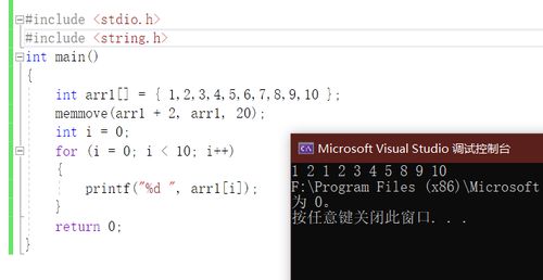 memcpy函数用法详解:C语言内存拷贝函数memcpy使用详解 memcpy函数用法详解:C语言内存拷贝函数memcpy使用详解