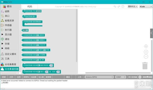 有没有免费学编程的网站：免费学编程？这些网站让你零基础起步，学费全免！