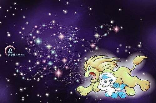 狮子座和双子座配对:狮子座与双子座,炽热与灵感的完美碰撞 狮子座和双子座配对:狮子座与双子座,炽热与灵感的完美碰撞