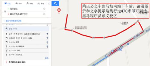 传智播客黑马程序员:传智播客黑马程序员,开启你的编程梦想之旅 传智播客黑马程序员:传智播客黑马程序员,开启你的编程梦想之旅