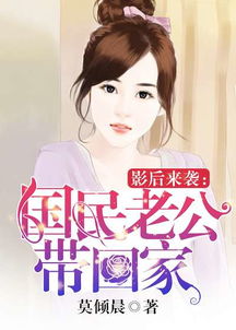 他似火(军婚高干婚恋)(他似火军婚高干婚恋全文免费阅读无弹窗) 他似火(军婚高干婚恋)(他似火军婚高干婚恋全文免费阅读无弹窗)