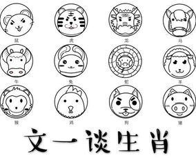 今日运势查询十二生肖：十二生肖今日运势全解析，精准预测好运与挑战，解锁你的幸运时刻