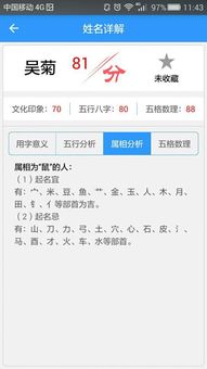 给名字打分测试：如何给名字打分？5步测评法揭示名字隐藏能量与运势密码