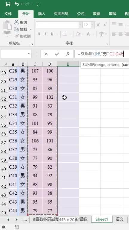 条件函数求和:Excel条件函数求和,高效处理复杂数据的必备技能 条件函数求和:Excel条件函数求和,高效处理复杂数据的必备技能