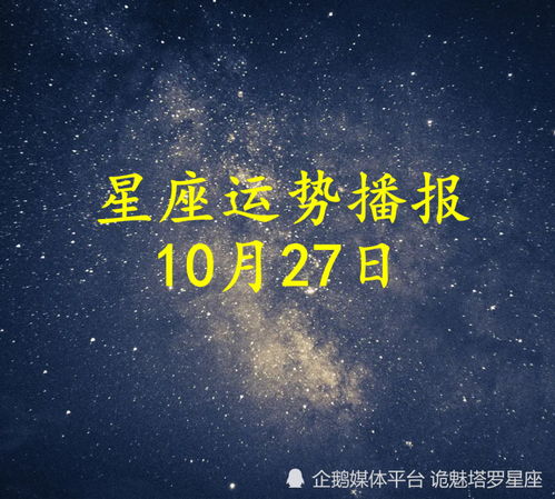 2022年运势最好的星座：2022运势开挂的星座TOP3，木星加持+幸运星护航，这组星盘让你逆风翻盘！