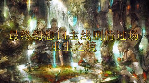 寻龙之幽冥地宫2(寻龙之幽冥地宫2剧情介绍) 寻龙之幽冥地宫2(寻龙之幽冥地宫2剧情介绍)