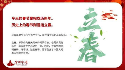 11月23日有什么特殊意义:11月23日,节气更迭中的文化传承与国际关注 11月23日有什么特殊意义:11月23日,节气更迭中的文化传承与国际关注