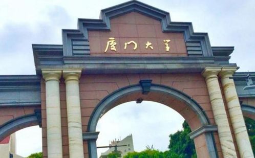 闽江学院学费一年多少钱(之江学院学费多少钱) 闽江学院学费一年多少钱(之江学院学费多少钱)