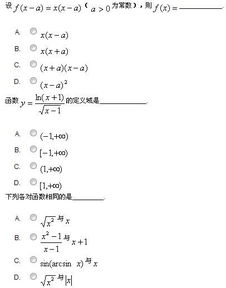 求极限等于求导吗：求极限与求导，不可混为一谈的数学概念
