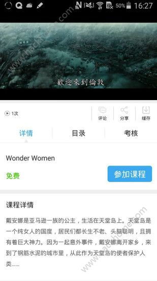 山东云教育平台登录入口(山东云教育平台登录入口电脑版) 山东云教育平台登录入口(山东云教育平台登录入口电脑版)