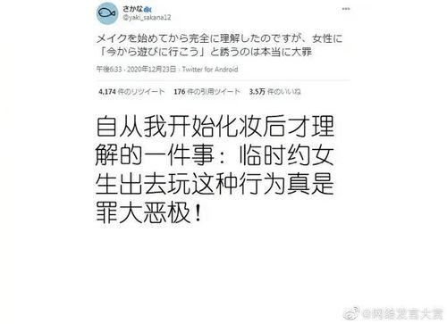 让人过目不忘的昵称:3大黄金法则教你打造让人过目不忘的昵称,社交圈秒变流量密码 让人过目不忘的昵称:3大黄金法则教你打造让人过目不忘的昵称,社交圈秒变流量密码