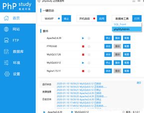 mysql是什么类型的数据库：MySQL，关系型数据库管理系统全面解析