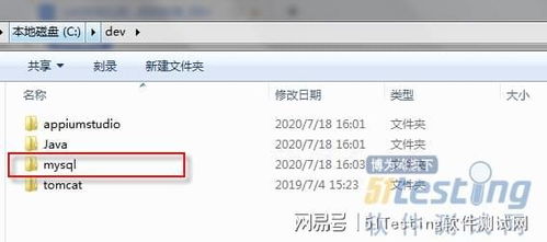 mysql是什么类型的数据库：MySQL，关系型数据库管理系统全面解析