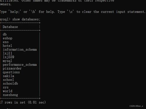 mysql是什么类型的数据库：MySQL，关系型数据库管理系统全面解析