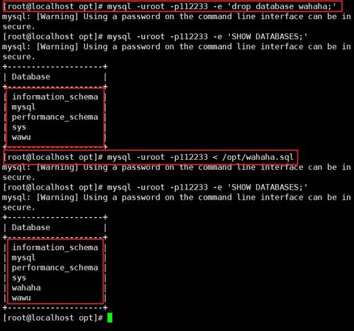 什么是数据库备份:数据库备份,守护数据安全的基石 什么是数据库备份:数据库备份,守护数据安全的基石