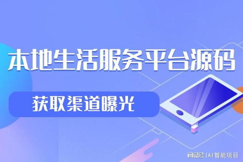 星座网站源码：从零搭建星座网站，源码解析与开发全指南