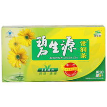 碧生源常润茶喝了多久之后有反应：碧生源常润茶，喝多久之后会有反应？