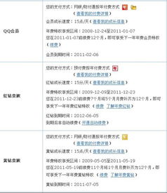 测试qq号价值:精准评估QQ号商业价值,五大维度与实战技巧全解析 测试qq号价值:精准评估QQ号商业价值,五大维度与实战技巧全解析