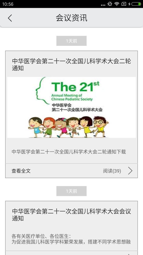 cps游戏推广:轻松玩转CPS游戏推广,新手也能快速变现的营销秘籍 cps游戏推广:轻松玩转CPS游戏推广,新手也能快速变现的营销秘籍