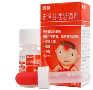 美林布洛芬混悬液用量:美林布洛芬混悬液用量详解,儿童用药安全指南 美林布洛芬混悬液用量:美林布洛芬混悬液用量详解,儿童用药安全指南