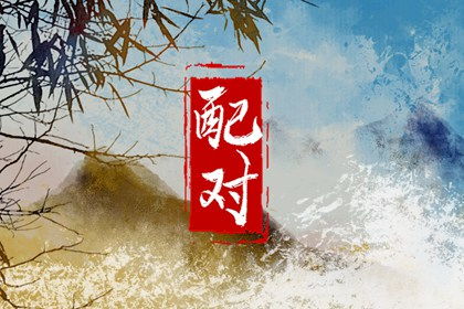 96年属鼠男命一生姻缘:96年属鼠男命一生姻缘解析,机遇与挑战并存的人生指南 96年属鼠男命一生姻缘:96年属鼠男命一生姻缘解析,机遇与挑战并存的人生指南