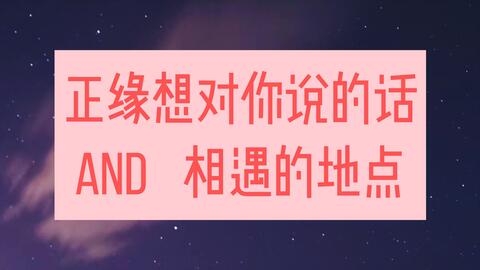 塔罗牌在线占卜一张牌:塔罗牌在线占卜一张牌,即时解读你的潜意识,解锁未来指引 塔罗牌在线占卜一张牌:塔罗牌在线占卜一张牌,即时解读你的潜意识,解锁未来指引