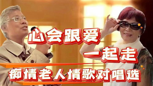 心会跟爱一起走女声翻唱下载mp3(心会跟爱一起走女声版) 心会跟爱一起走女声翻唱下载mp3(心会跟爱一起走女声版)