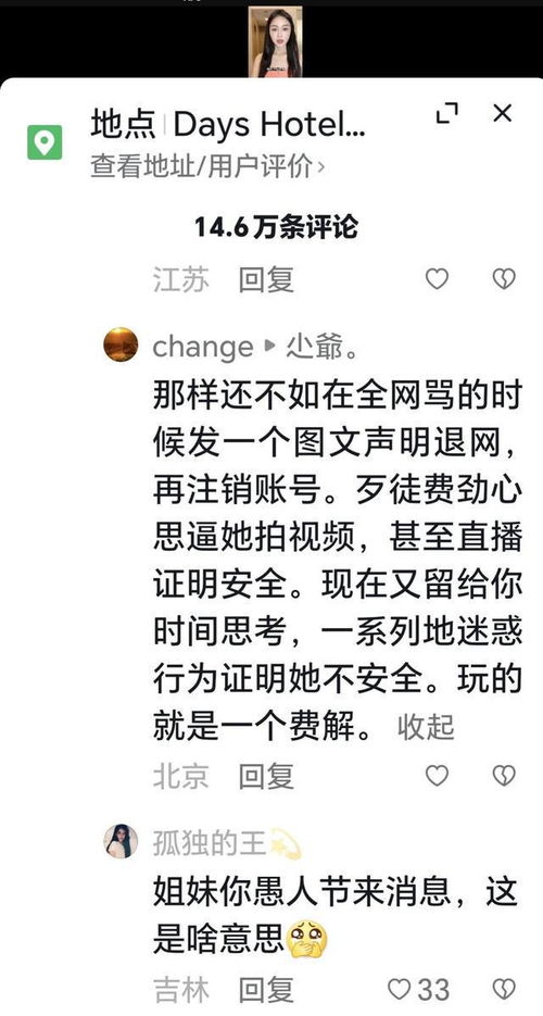 4月1日是什么日子?4月1日，愚人节与地球日交织的多元文化日历