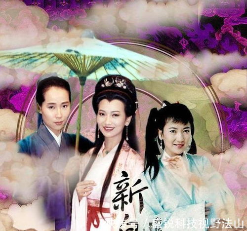 新白娘子传奇1一50集(150全集免费) 新白娘子传奇1一50集(150全集免费)