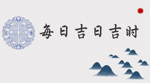 十二生肖每日运势播报:十二生肖每日运势播报,精准占星+吉凶提示,你的运势全解析! 十二生肖每日运势播报:十二生肖每日运势播报,精准占星+吉凶提示,你的运势全解析!