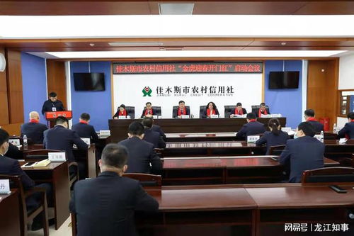 清流县农村信用合作联社被罚150.35万元:违反金融统计管理规定等 清流县农村信用合作联社被罚150.35万元:违反金融统计管理规定等