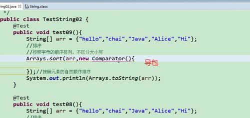 comparetoignorecase什么意思:comparetoignorecase 的含义与用法解析 comparetoignorecase什么意思:comparetoignorecase 的含义与用法解析
