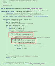 comparetoignorecase方法:comparetoignorecase方法,忽略大小写的力量 comparetoignorecase方法:comparetoignorecase方法,忽略大小写的力量