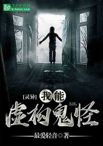 做梦梦到鬼附身:梦游灵异世界,我梦到鬼附身的真实经历 做梦梦到鬼附身:梦游灵异世界,我梦到鬼附身的真实经历