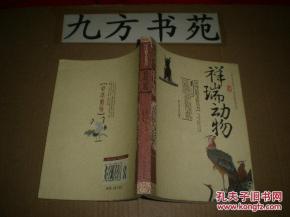 最吉利的十种梦境：十种祥瑞梦境解析，传统文化中的吉兆密码与人生启示