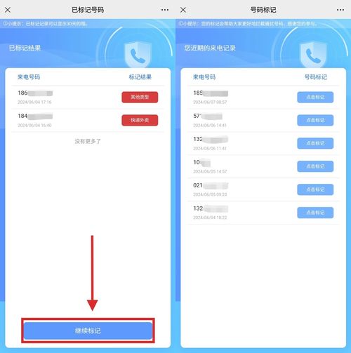 网上免费选手机号码:网上免费选手机号码全攻略,如何轻松获取理想号码不花一分钱? 网上免费选手机号码:网上免费选手机号码全攻略,如何轻松获取理想号码不花一分钱?