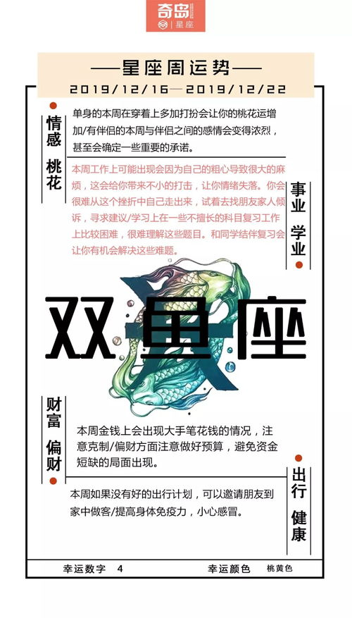 土象星座和风象星座关系:土象与风象,务实与灵感的交响曲—解码星座关系的双生密码 土象星座和风象星座关系:土象与风象,务实与灵感的交响曲—解码星座关系的双生密码