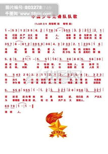 少年歌词图片打印一张(少年歌词完整版打印图片) 少年歌词图片打印一张(少年歌词完整版打印图片)