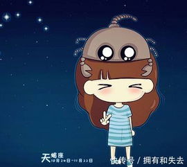 水瓶座女生配对：水瓶座女生配对指南，理性与浪漫的完美平衡